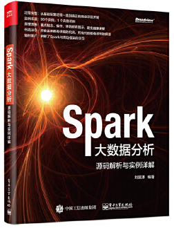 Spark大数据分析