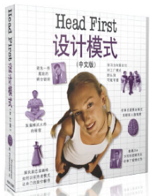 Head First 设计模式